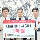 대성에너지 이미지