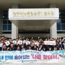 광주효광중학교