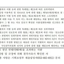 국립대구청소년디딤센터 이미지