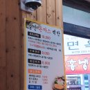 MBC 당구 클럽 이미지