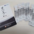 뉴트리게이트