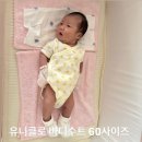31140-4-70-11 | 유니클로 바디수트 60 70 메쉬 사이즈, 4월 신생아 옷 내돈내산후기