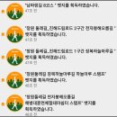 안민도로 입구(건강지압보도옆) | 남파랑길 창원 7코스, 8코스