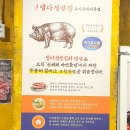 역북동 맛집 냅다청양집 용인역북점 추천