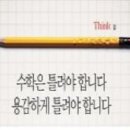 우진학습지
