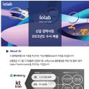 2023년 kt롤랩 신입·경력사원 수시모집 공고(~8/13) 이미지