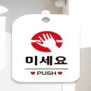 해피사인