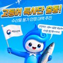 하나유통 편의마트