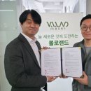 비파트너스