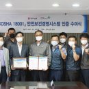 (주)반도건설 이미지