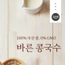 바른 이미지