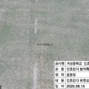 거성중학교 이미지