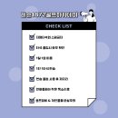 영통스크린골프 | 아카데미] 💗이형준 프로님 레슨패키지 프로모션 + 1:1 레슨후기💗 / 영통, 서천, 동탄 스크린 골프 연습장