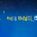 인터콥 진해 비전스쿨 9월8일 오후5시 "동부교회"에서 열리다!! 강추!!^^ 이미지