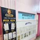 롤수학교습소