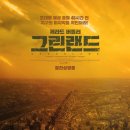 그린랜드 이미지