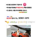 동진수퍼