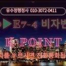 유수정행정사사무소 이미지