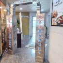 맛나감자탕 명지국제신도시점 이미지