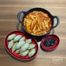 대구반야월초등학교 | 떡볶이 밀키트 대구 반야월할매 반할만떡세트 오리지널 내돈내먹 후기