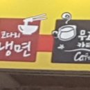 황금코다리송탄점 이미지