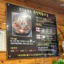 엄지손떡볶이 이미지