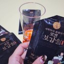 (주)에이치씨바이오텍 이미지