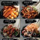 이자카야우규이수역점