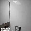 명지 중흥S클래스프라디움 | 부산 타일 보수 명지 중흥 s 클래스 타일 공사 후기