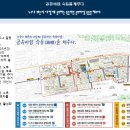 덕천정비 이미지