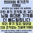 휴대폰 바꾸러 들러본 휴대폰할인매장 미사점 이야기