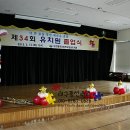 동곡초등학교병설 이미지