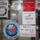 양푼이동태탕찜전문