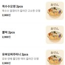 유메