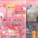 가득초등학교 이미지