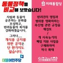 박완주농장 이미지