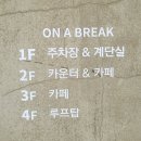 버스정류장(동명고) 이미지