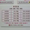 해피오브트리밍 이미지