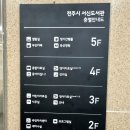 전주작은도서관 | 전주 서신도서관 방문 후기 및 와이파이 비밀번호