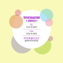 큐라인여성의원 이미지