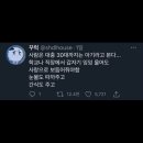 지구촌스텐드회관 | 2월 上