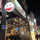 정육식당.돈차