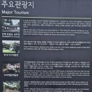 성북역사문화공원 앞 이미지