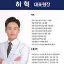 한라한의원 이미지