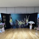 화첩-공무도花 이미지