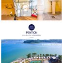 라파엘펜션글램핑 이미지