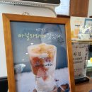 라임커피(Laim) | [대구 카페] 복현동 '라임커피' 후기