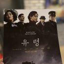 유 령 네이버블로그