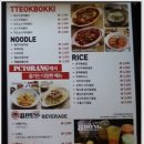 맥PC토랑 | 경산 도토리PC방 : 노하드 업그레이드 완료