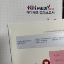 하늘을 향하여 | 2025년 다음 챕터를 향하여